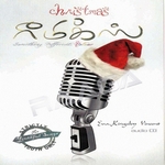 Christmas Reemix songs Christmas Reemix songs