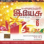 Manathurugum Yesu - Vol 6 songs Manathurugum Yesu - Vol 6 songs