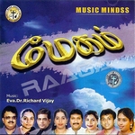 Megam songs Megam songs