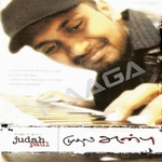 Muthal Anbu songs Muthal Anbu songs