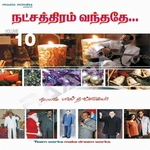 Natchathiram Vandathey songs Natchathiram Vandathey songs