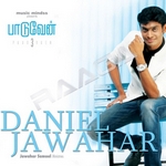 Paaduvean - Vol 3 songs Paaduvean - Vol 3 songs