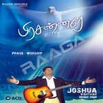 Prasannare songs Prasannare songs