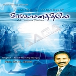 Singasanathile songs Singasanathile songs