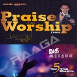 Thuthi Aarathanai Jacob Koshy - Vol 4 songs Thuthi Aarathanai Jacob Koshy - Vol 4 songs