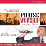 Thuthi Aarathani Jacob Koshy - Vol 7 songs Thuthi Aarathani Jacob Koshy - Vol 7 songs