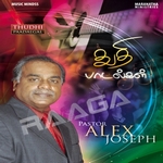 Thuthi Paadalgal songs Thuthi Paadalgal songs