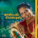Gospel Melodies - Vol 1 (Instrumental) songs Gospel Melodies - Vol 1 (Instrumental) songs