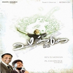 Umakke Thuthi songs Umakke Thuthi songs