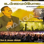 Ummai Pola songs Ummai Pola songs