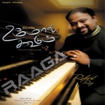 Ummal Koodum - Vol 2 songs Ummal Koodum - Vol 2 songs