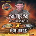 Vazhvu Tharupavare - Vol 7 songs Vazhvu Tharupavare - Vol 7 songs