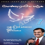 Ven Puraave Varuga songs Ven Puraave Varuga songs