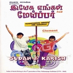 Yeaesu Engal Meypper songs Yeaesu Engal Meypper songs
