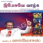 Yesuve Vazhga songs Yesuve Vazhga songs