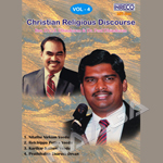 Christian Religious Discourse - Karthar Kattum Veedu songs Christian Religious Discourse - Karthar Kattum Veedu songs