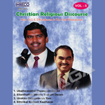 Christian Religious Discourse - Ethirikal Naduvil Kaathavar songs Christian Religious Discourse - Ethirikal Naduvil Kaathavar songs
