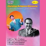 Christian Religious Discourse - Porumai Tharum Baakiyam songs Christian Religious Discourse - Porumai Tharum Baakiyam songs