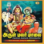 Arul Malar Malai songs Arul Malar Malai songs