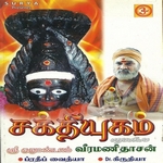 Sakthi Yugam songs Sakthi Yugam songs