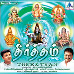 Theertham songs Theertham songs