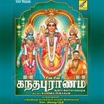 Siva Siva Kandapuranam songs Siva Siva Kandapuranam songs