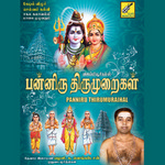 Panniru Thirumuraihal songs Panniru Thirumuraihal songs