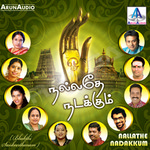 Nallathe Nadakkum songs Nallathe Nadakkum songs