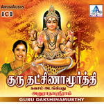 Guru Dakshinamurthy songs Guru Dakshinamurthy songs