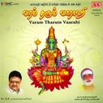 Varam Tharum Vaarahi songs Varam Tharum Vaarahi songs