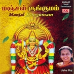 Manjal Kungumam songs Manjal Kungumam songs