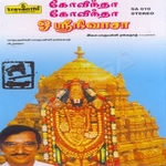 Govinda Govinda O Srinivasa songs Govinda Govinda O Srinivasa songs