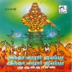 Andhavarar Iyyappa Intha Vaarar Iyyappa songs Andhavarar Iyyappa Intha Vaarar Iyyappa songs