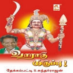 Vaararu Karuppu songs Vaararu Karuppu songs