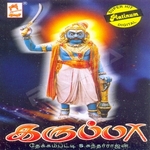 Karuppa songs Karuppa songs