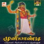 Muniyandi songs Muniyandi songs