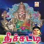 Theechatti songs Theechatti songs