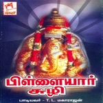 Pillaiyar Suzhi songs Pillaiyar Suzhi songs