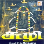 Suzhi songs Suzhi songs