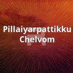 Pillaiyarpattikku Chelvom songs Pillaiyarpattikku Chelvom songs