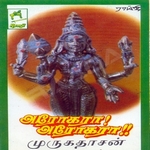 Arokara Arokara songs Arokara Arokara songs