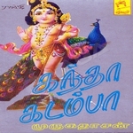 Kantha Kadamba songs Kantha Kadamba songs