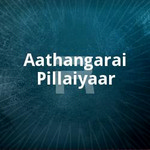 Aathangarai Pillaiyaar songs Aathangarai Pillaiyaar songs