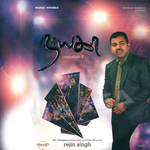 Naayahaa - Vol 2 songs Naayahaa - Vol 2 songs