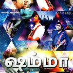 Shammah songs Shammah songs