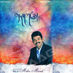 Thendralae - Vol 2 songs Thendralae - Vol 2 songs