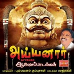 Ayyanar Aavesa Paadalgal songs Ayyanar Aavesa Paadalgal songs