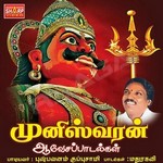 Muneeswaran Aavesa Paadalgal songs Muneeswaran Aavesa Paadalgal songs