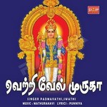 Vetri Vel Muruga songs Vetri Vel Muruga songs