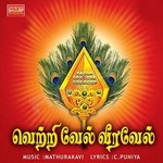 Vetrivel Veeravel songs Vetrivel Veeravel songs